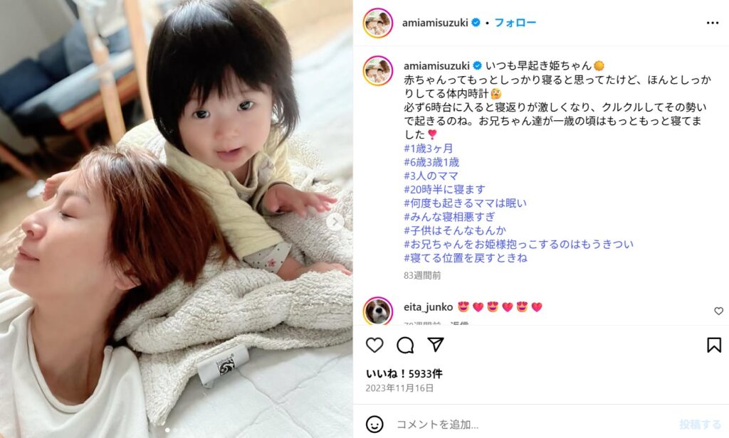 馴れ初めはシンガポール