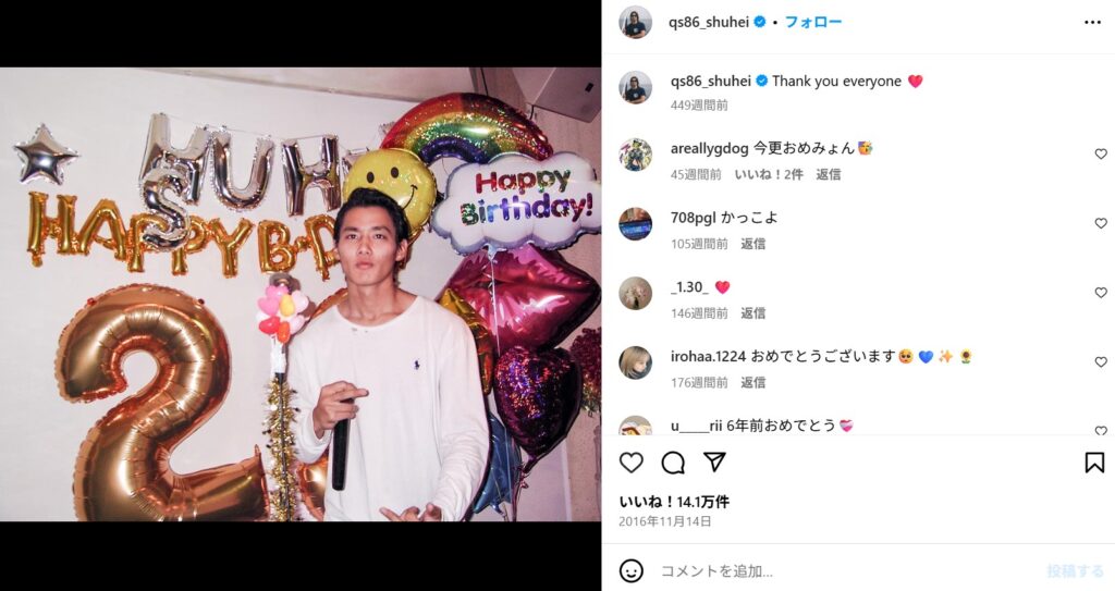 野村周平、やらかしからの現在