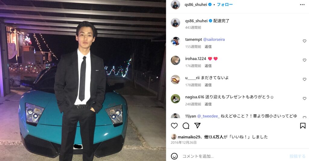 野村周平のやらかし：真相は？