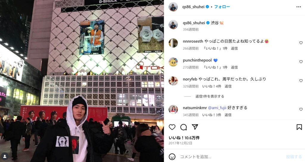 嫌われてる？世間の声