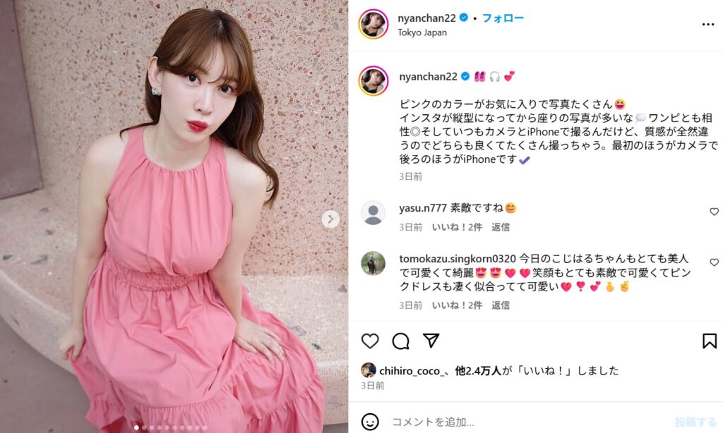 小嶋陽菜が結婚しない理由