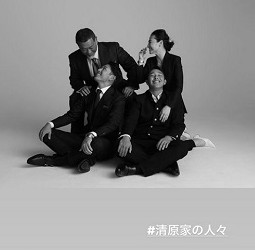 家族で撮った写真