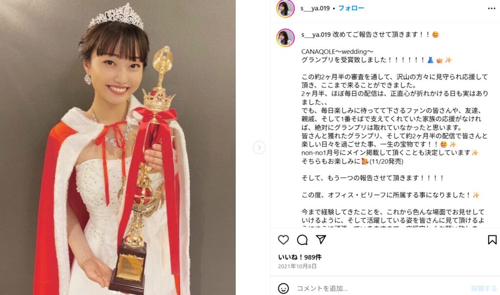 山梨県の実家「平井屋」Insta