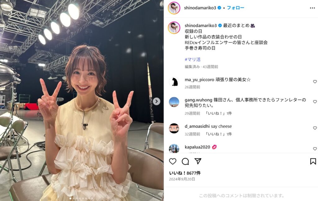 元旦那のインスタでの動向
