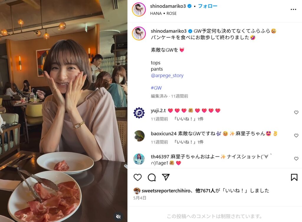 旦那が何をやらかしたのか