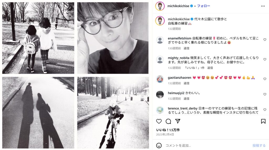 吉瀬美智子 子ども娘二人