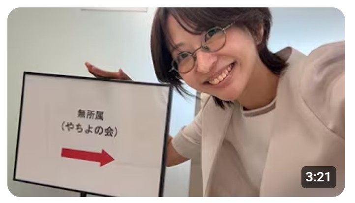 旦那がいないさとうさおり かわいいのに結婚しない現在