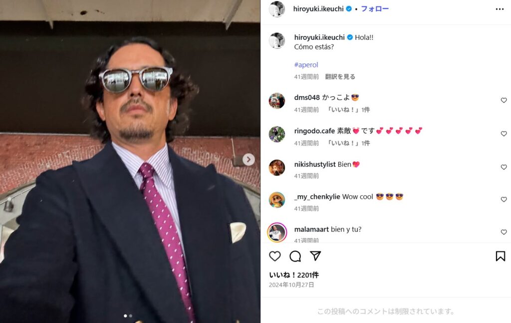 兄弟は俳優の池内万作なのか