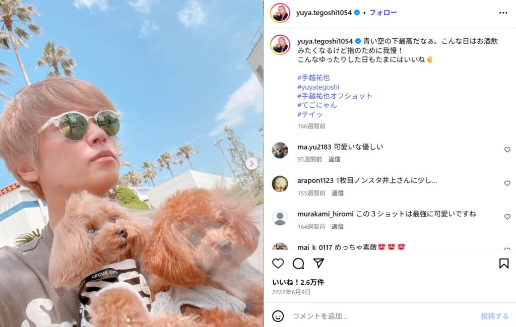 手越祐也の子供への思い