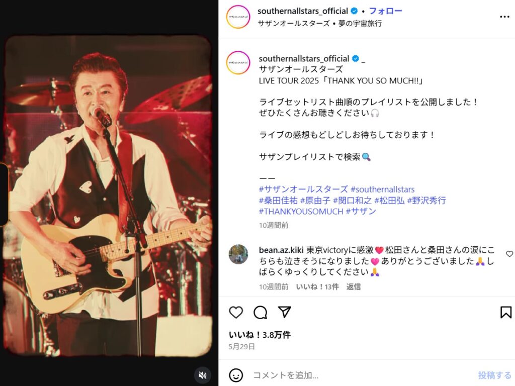 がん手術後も不調は続く?