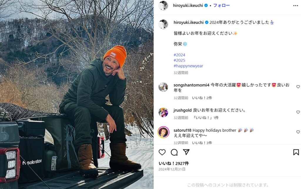 母親は外国人で池内博之はハーフ