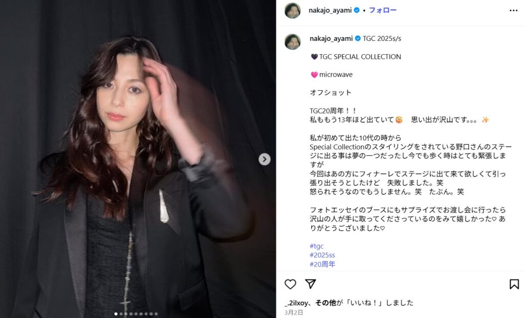 信頼関係が離婚を遠ざける