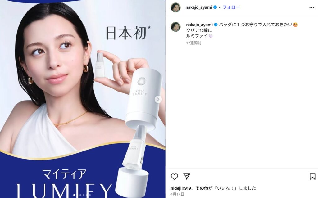 ハーフという強み