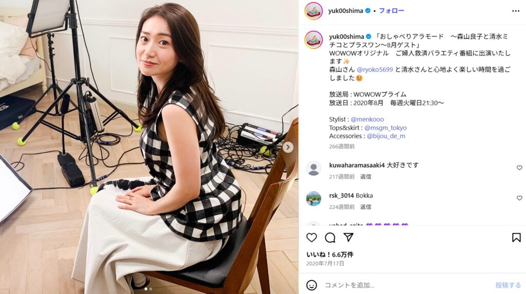 大島優子さんの元夫