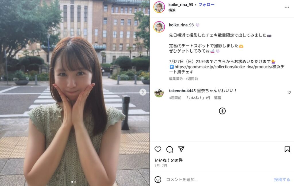 実家や家族構成