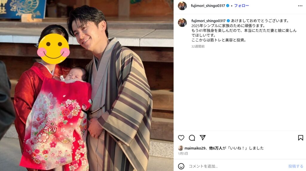 結婚相手がみずきさん