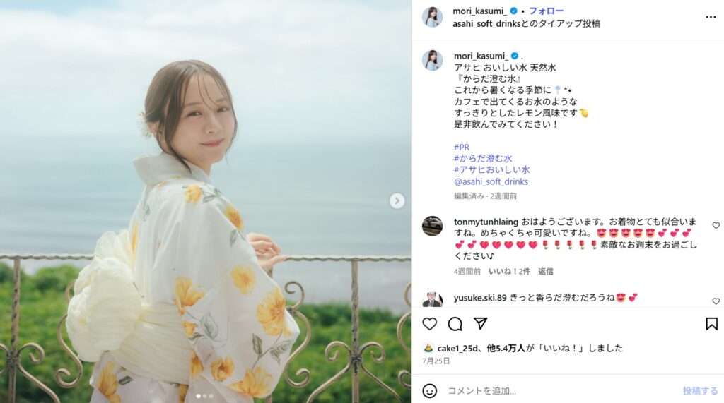 結婚が退社に影響