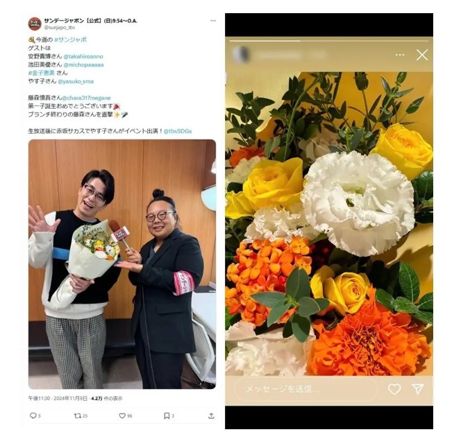 た嫁のインスタ投稿と写真