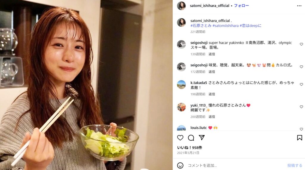 夫の会社と経歴