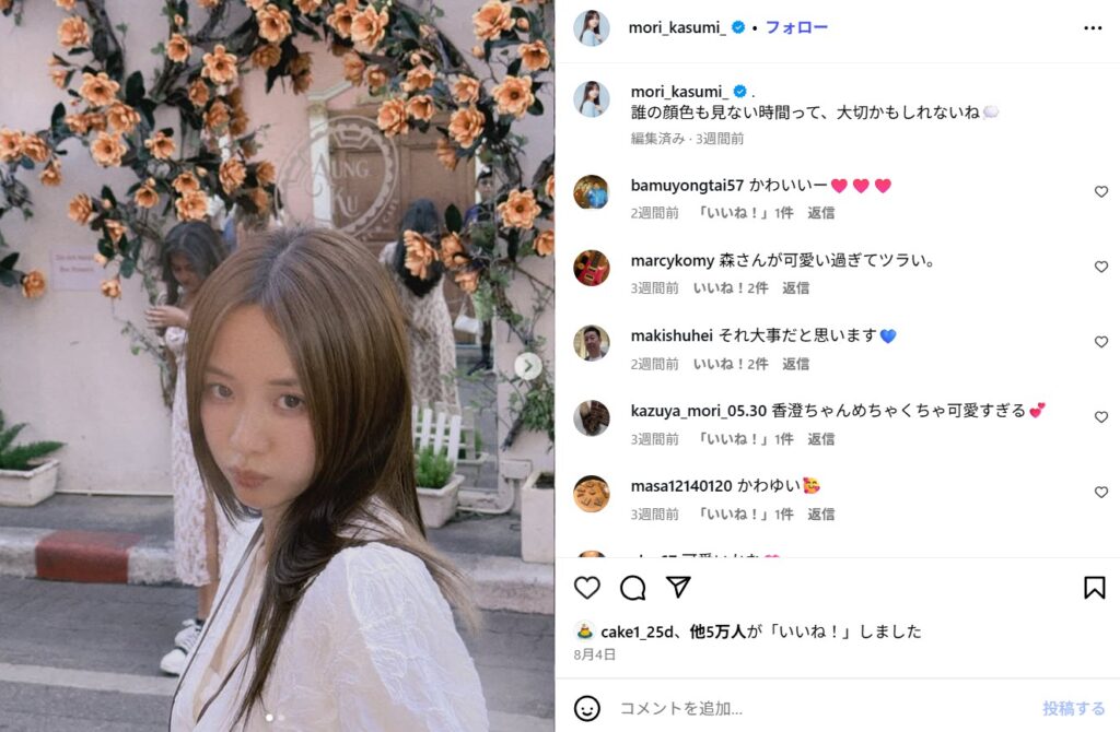 アナウンサー時代