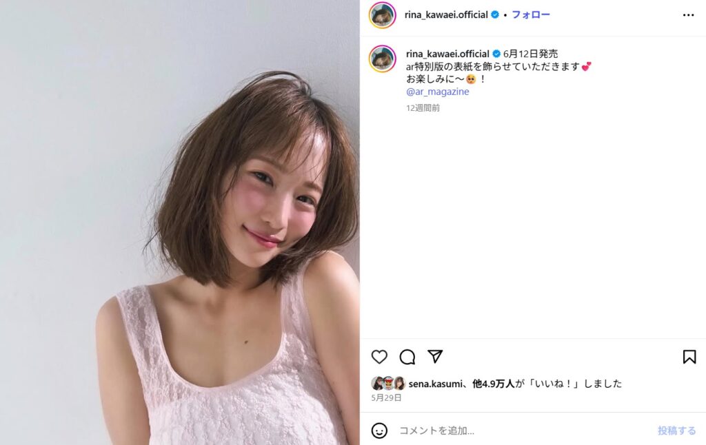 元夫は存在しない