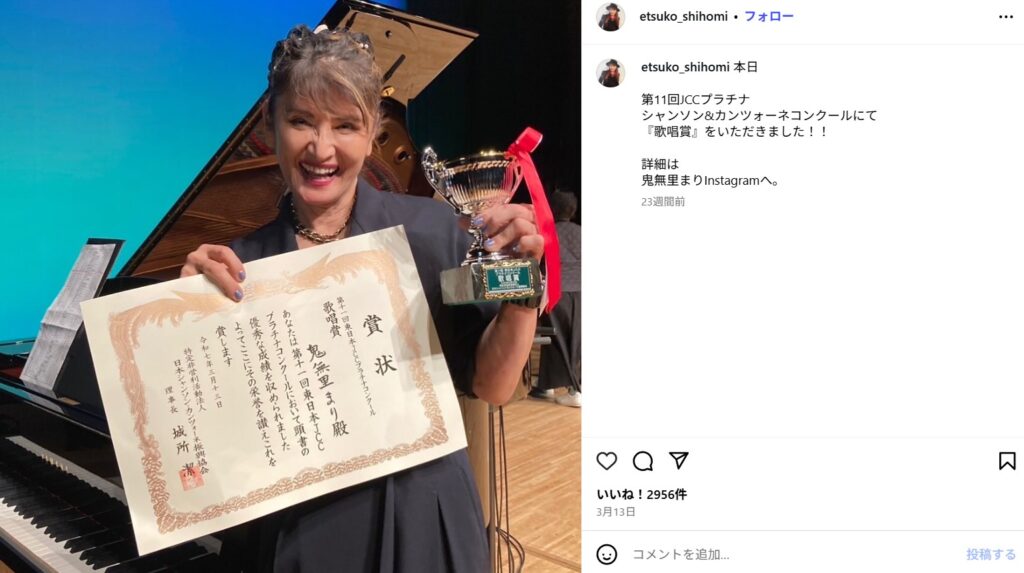 離婚しない?志穂美悦子さんと夫