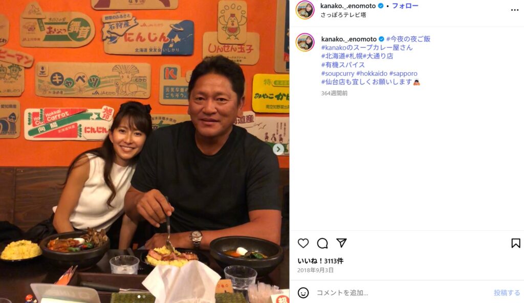 玲奈さんの現在、都内で一人暮らし