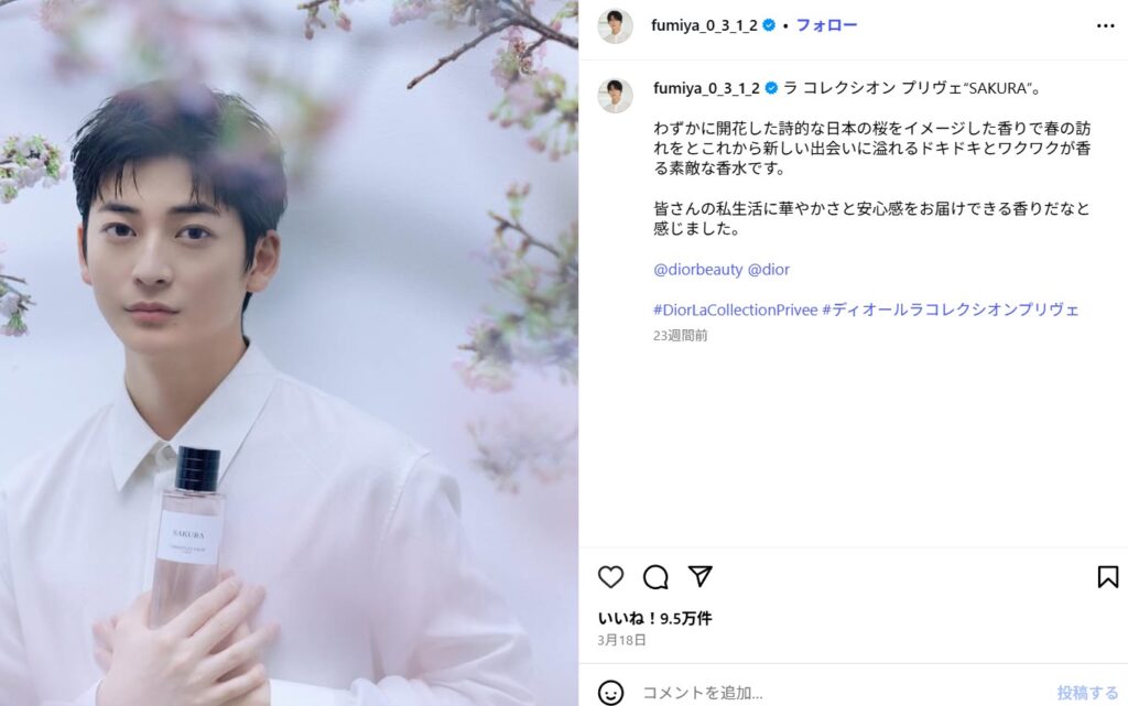 高橋文哉の顔が変わったと言われる理由