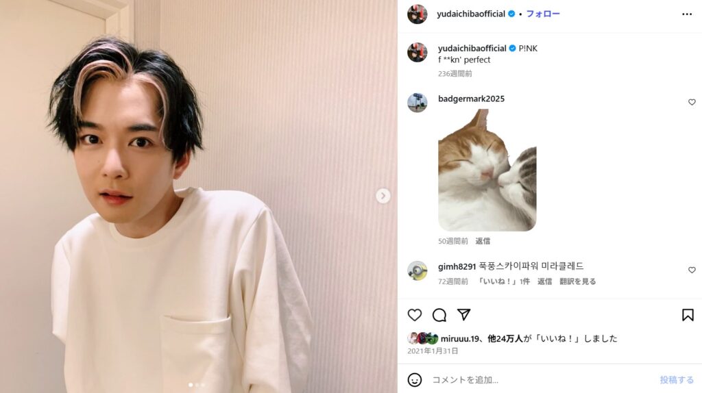 おねえ疑惑と彼のキャラクター