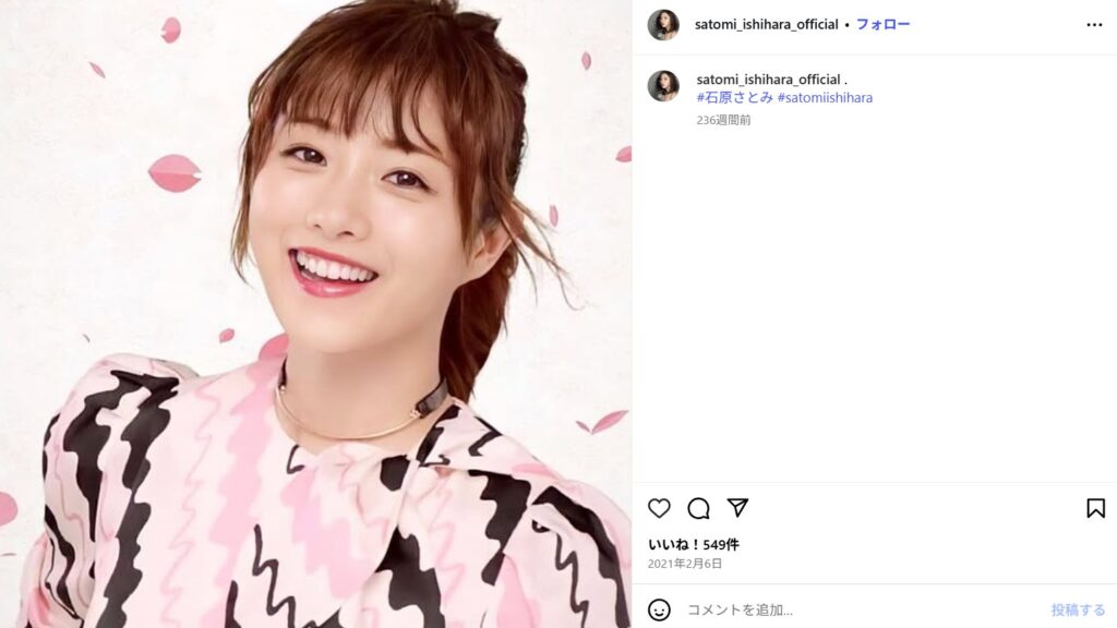 夫の写真が経済紙に