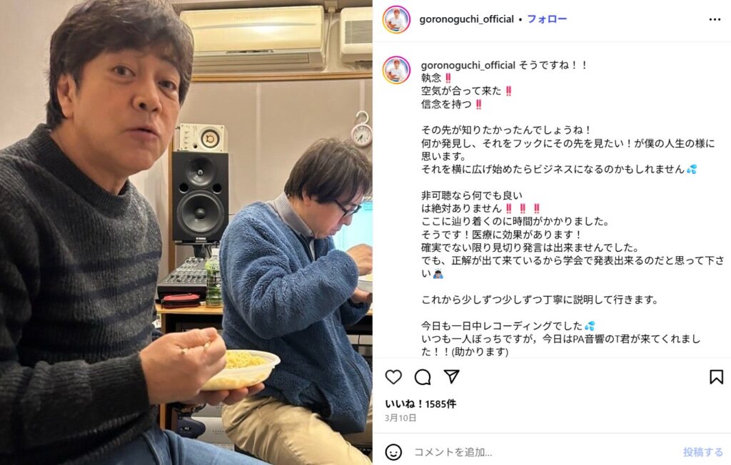 子供が何人いる？