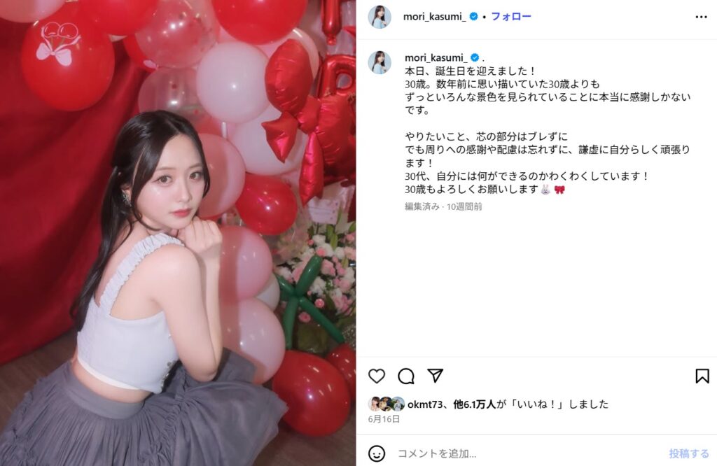 「可愛くない」と言われること