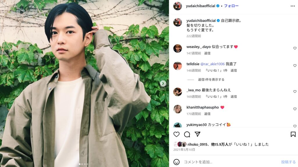 千葉雄大のジェンダー観と結婚観