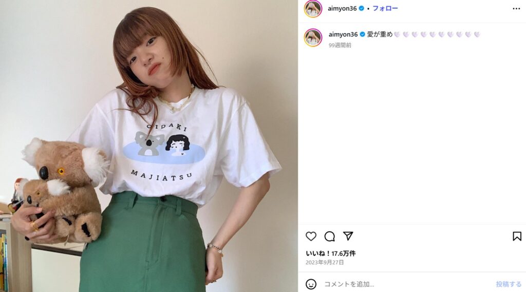 ハーフ説や実家がお金持ち