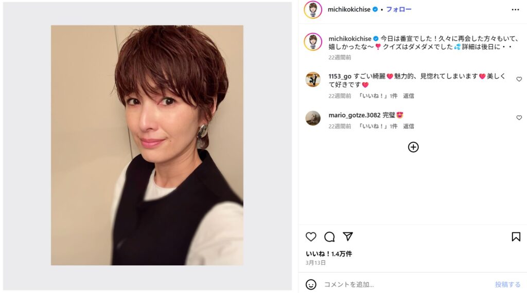 結婚と離婚の真相