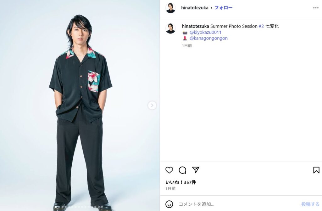 手塚日南人と兄