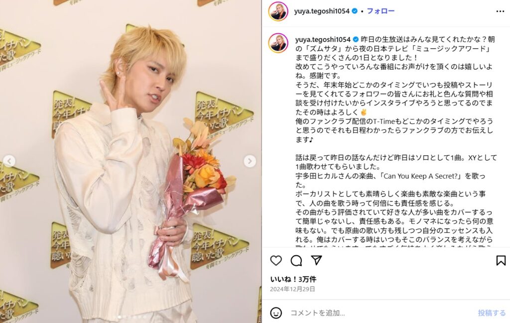 NEWSを辞めた理由