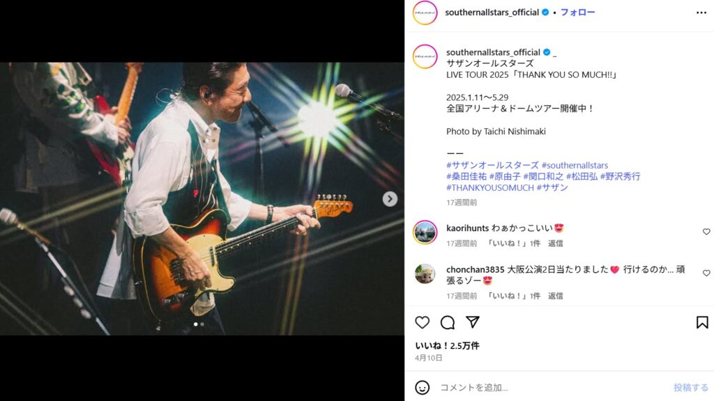 命を救った食道がん執刀医