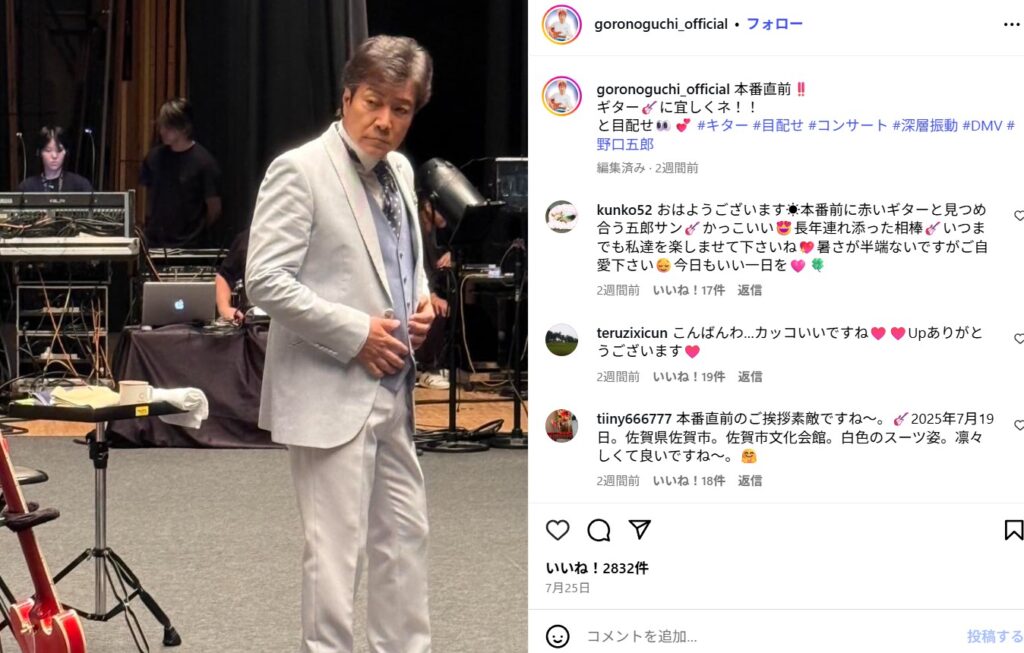 野口五郎の長男の顔はなぜ非公開