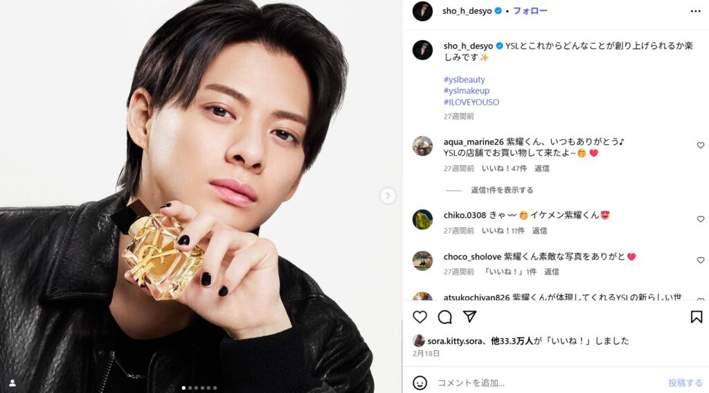 母親が再婚したお相手