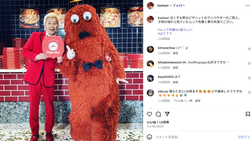 実家は本当に金持ち