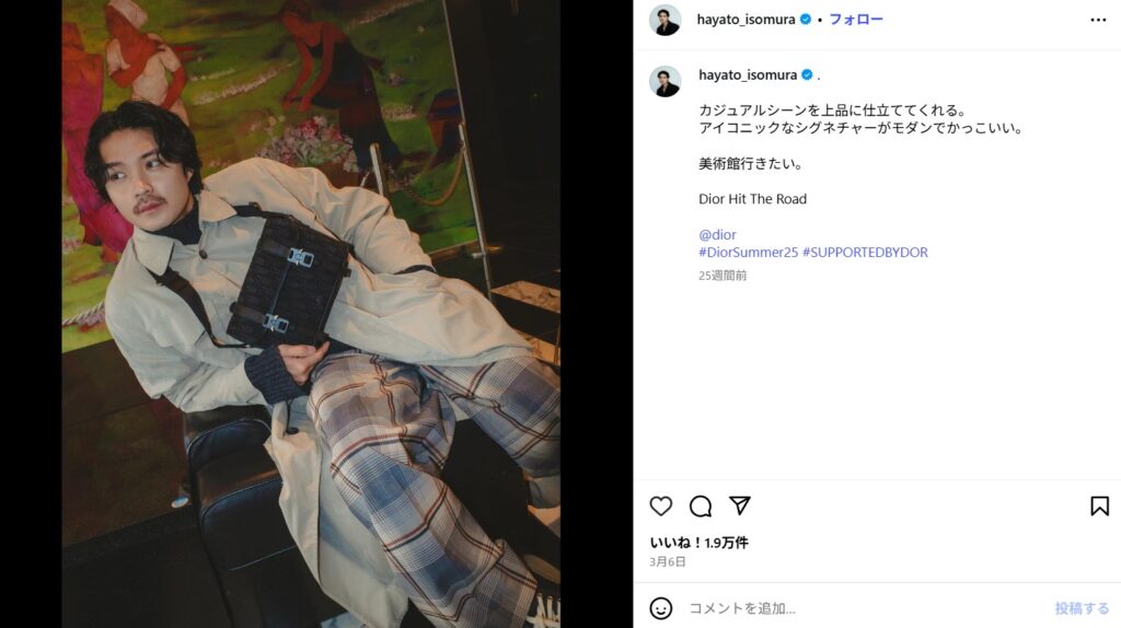 有村架純の結婚観や理想の相手