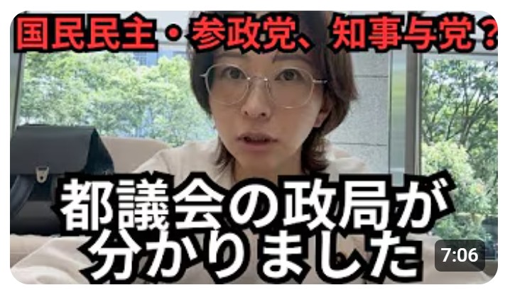 さとうさおりとは何者か?