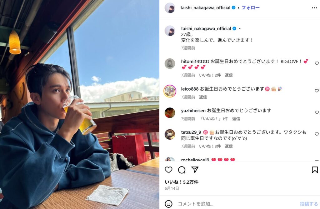 中川大志のハーフ・クォーター説