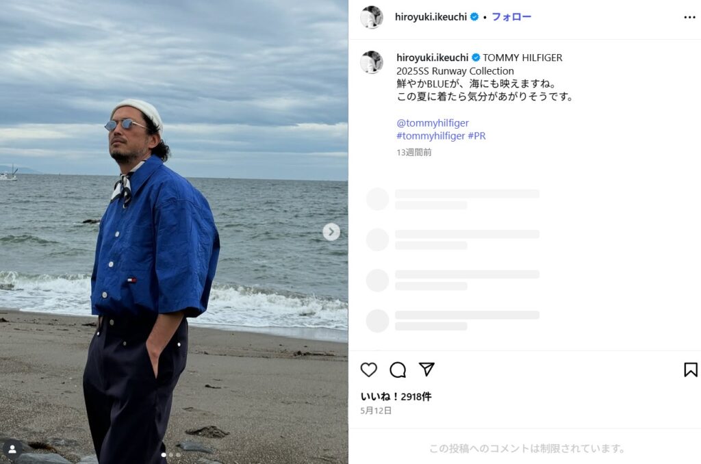 池内博之の現在