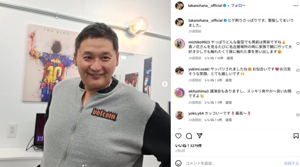 貴乃花の死因はデマ