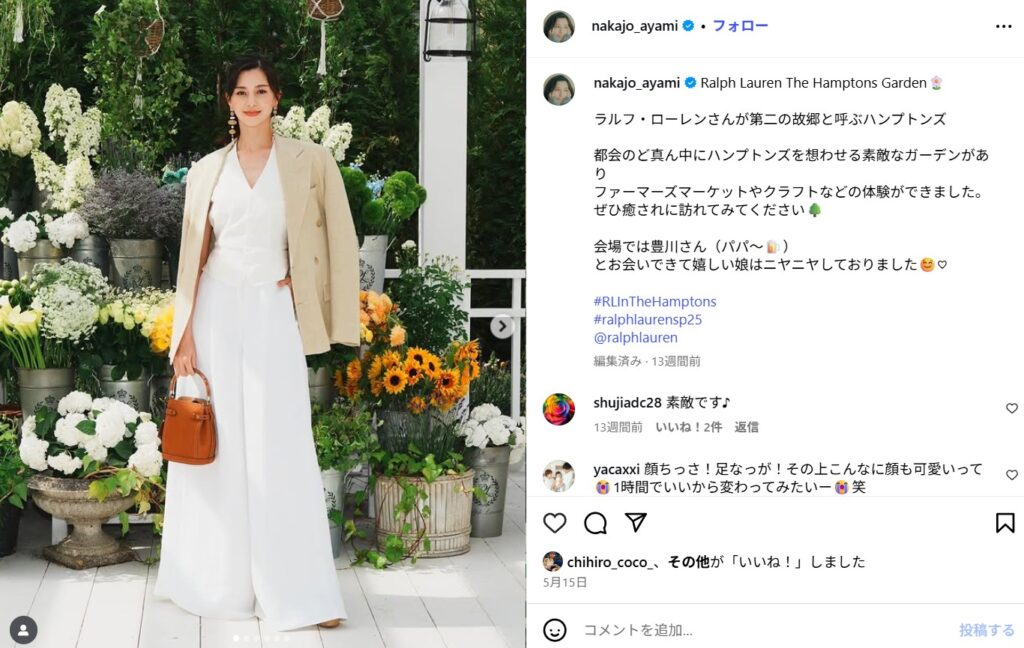 子供に関する情報