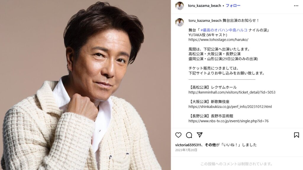 貧乏エピソード