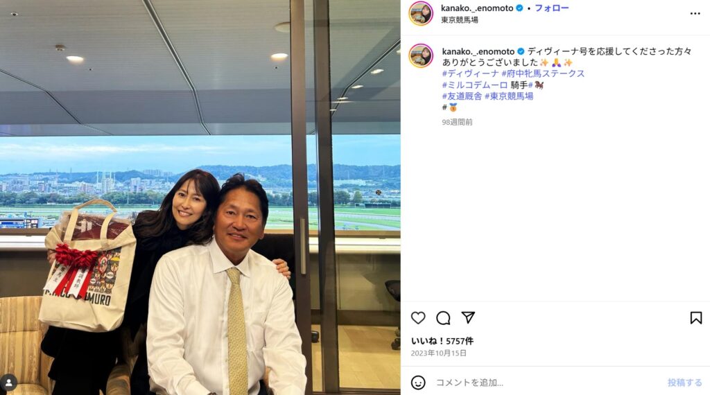 長女 玲奈と継母・榎本加奈子の間の確執