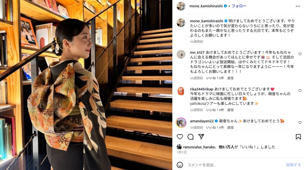 上白石萌音と萌歌、どっちが姉で妹